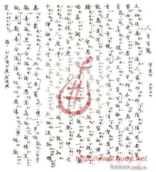 �����ّB(t��i)(���ָ��V)1