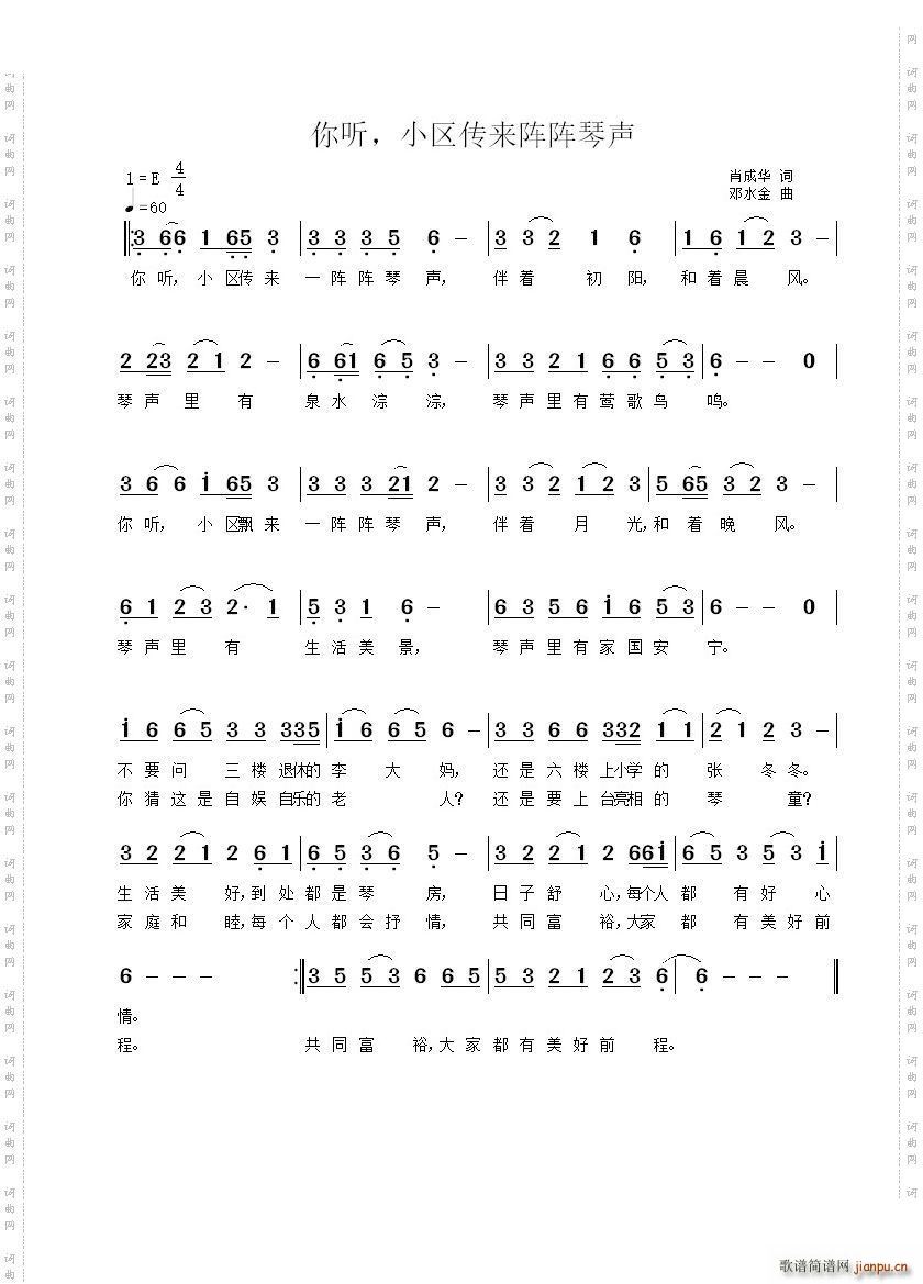 �� (t��ng) С�^����(l��i)����(ʮ�ּ�����)1