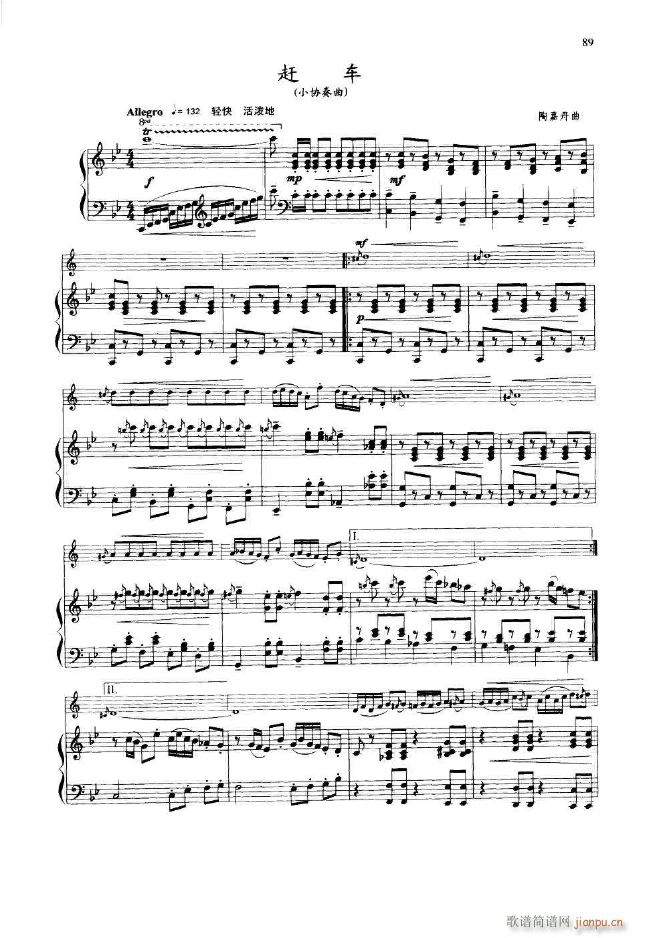 �s܇(ch��) С�f(xi��)���� С̖����(ʮ�ּ�����)1