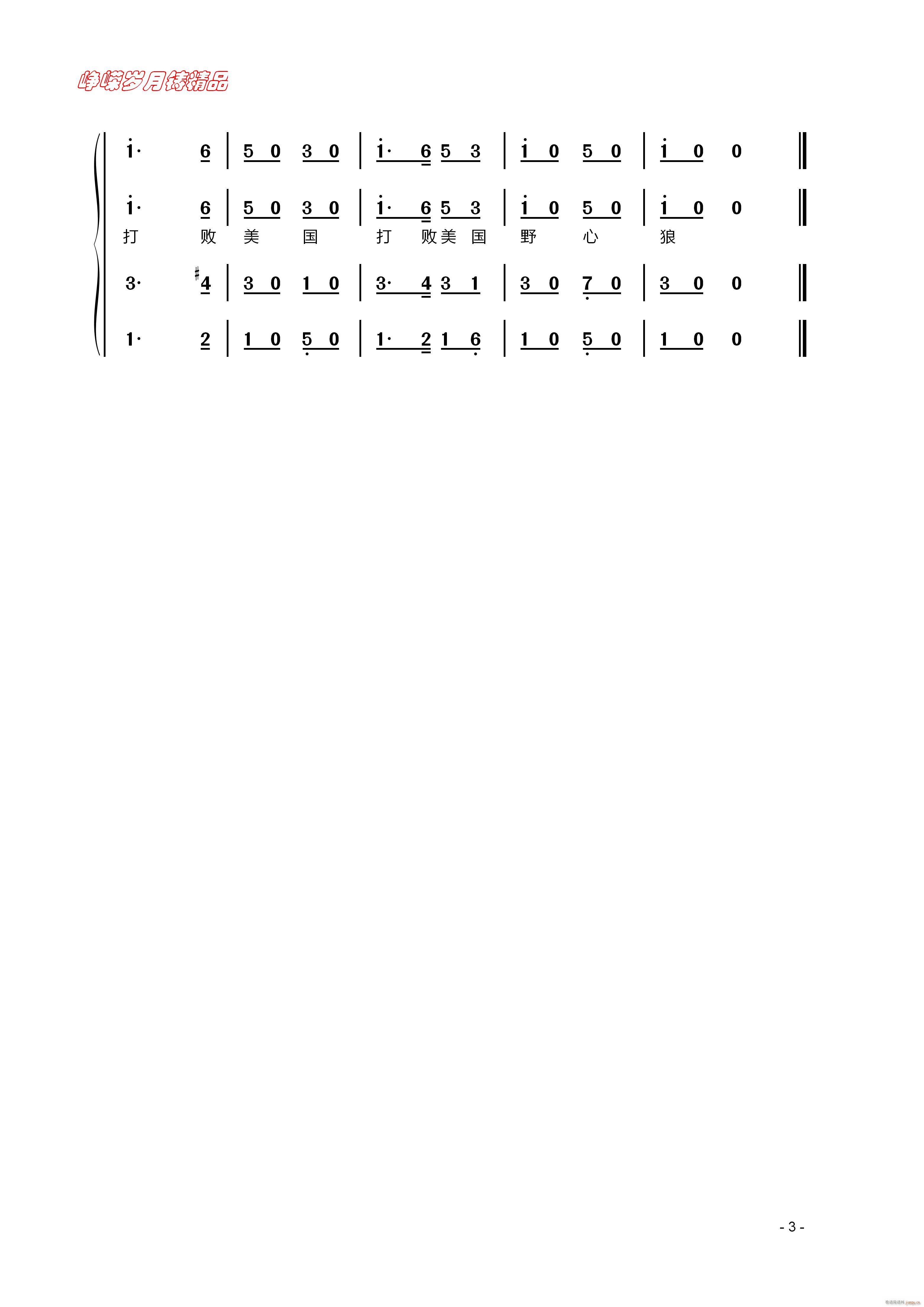 �Ї�����־Ը܊ٝ�� �����س���(ʮ�ּ�����)1