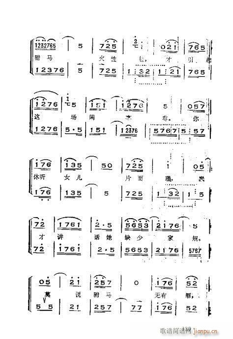 �x���������෨101-140(ʮ�ּ�����)39