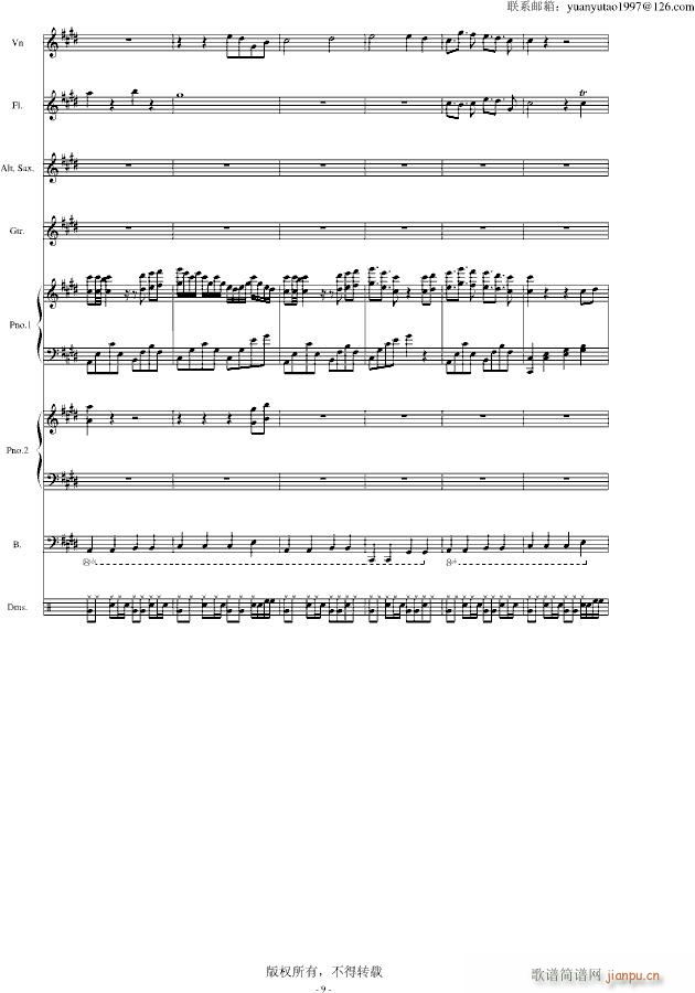 �ڰ׵ĸ��{ ��(����V)9