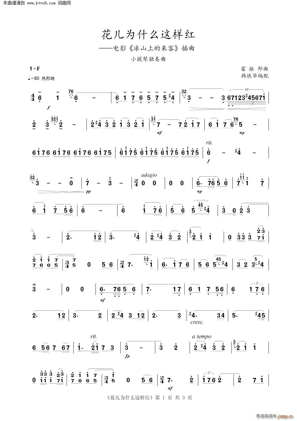 ������ʲô�@�Ӽt С���پ�����(С�����V)1