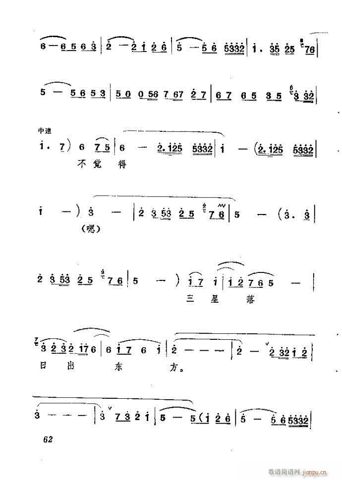 ɽ�|���� ǰ���˼�(���ָ��V)63