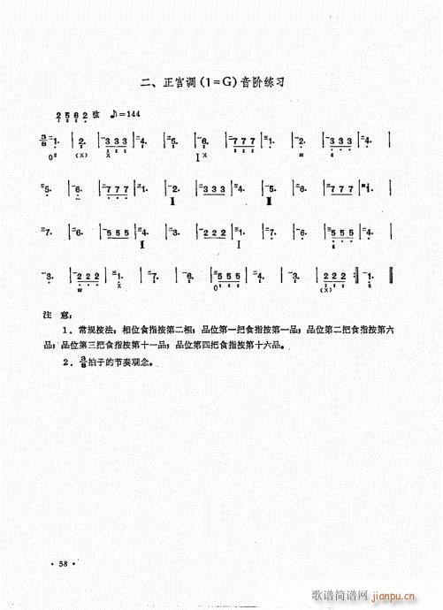 ������ʮ�n41-60(�����V)18