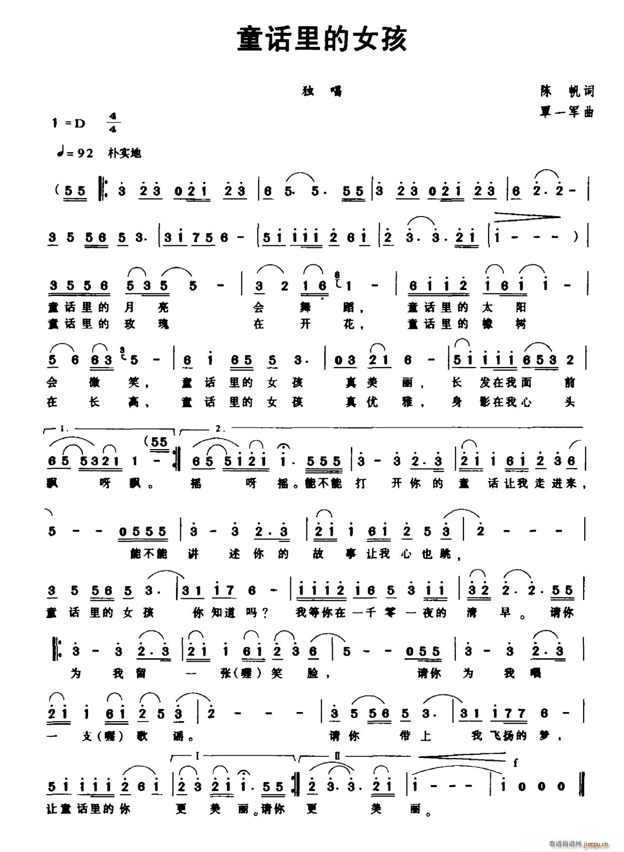 ͯԒ(hu��)���Ů��(���ָ��V)1