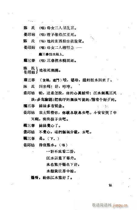 ���ײ��u�������xĿ�1-40(ʮ�ּ�����)22