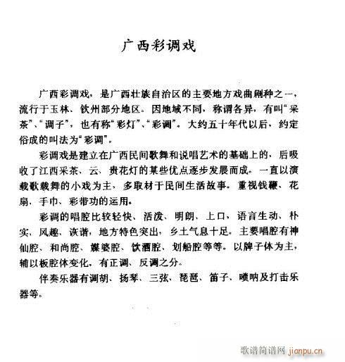 �V�����{��B(���ָ��V)1