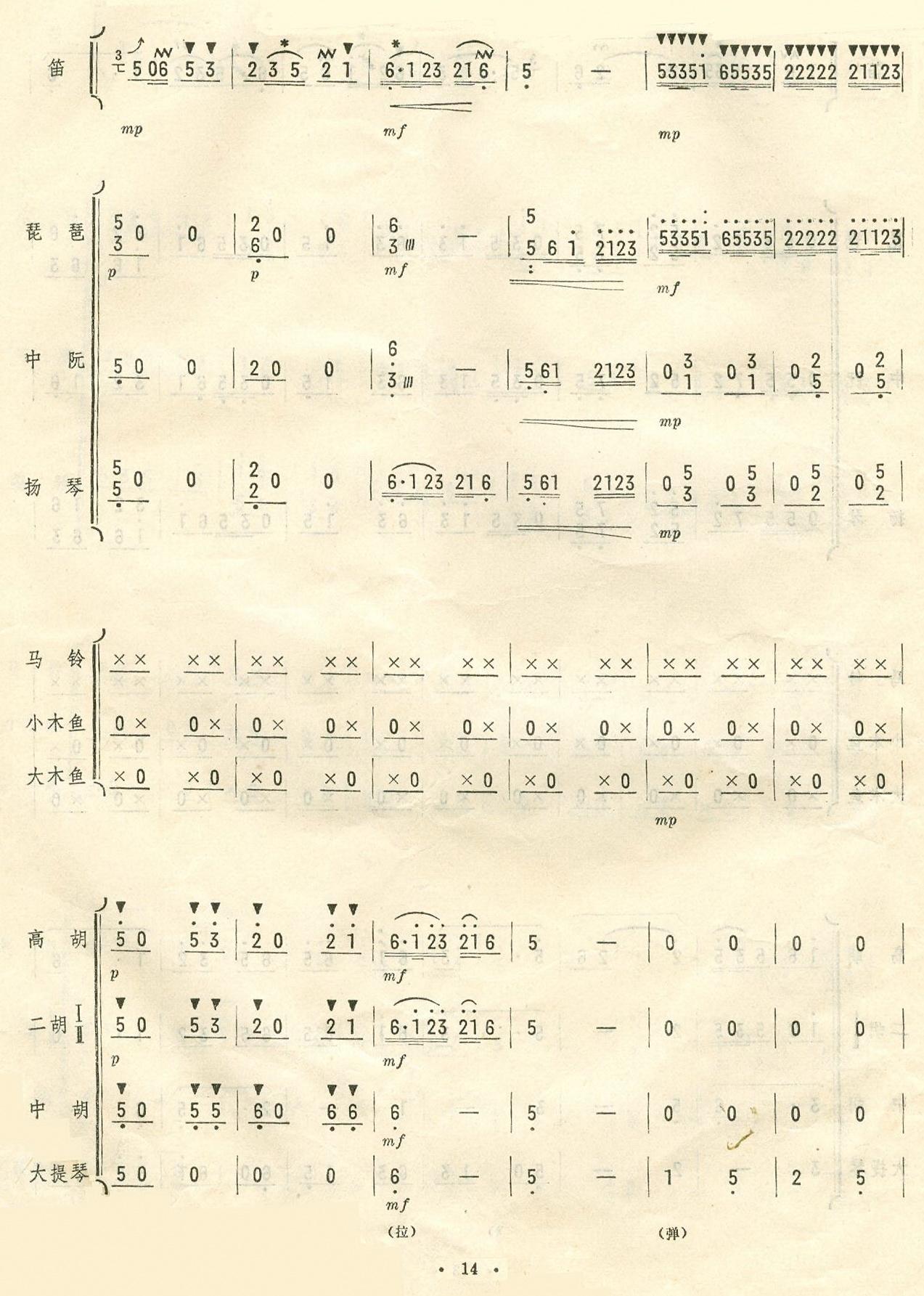 �P�޴��R�\�Zæ14(���ָ��V)1