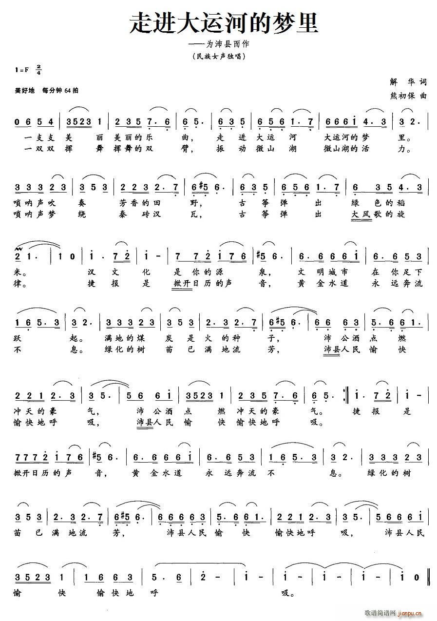 ���M(j��n)���\�ӵĉ�(m��ng)��(���ָ��V)1