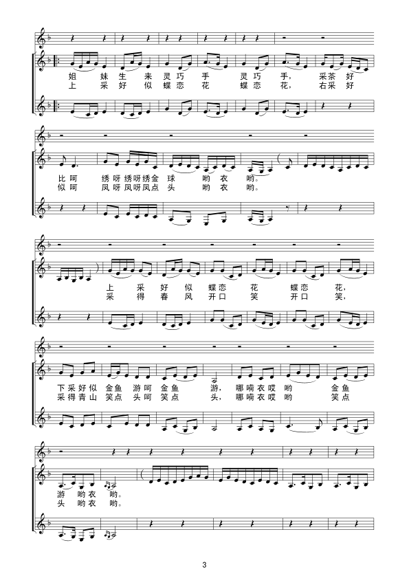 �ɲ�辀(xi��n)�V(���ָ��V)3