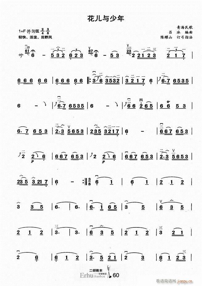 �����̱� ���ɽ��(�����V)65