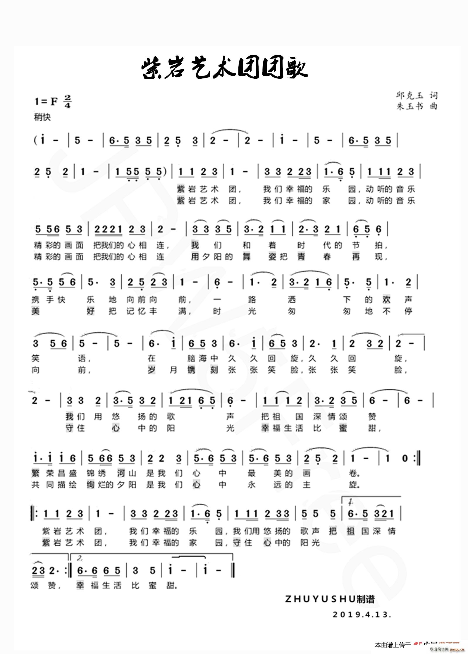 �ώrˇ�g(sh��)�F�F��(���ָ��V)1