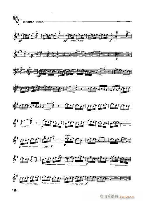 �A̖�������T(m��n)�c���101-120(ʮ�ּ�����)18