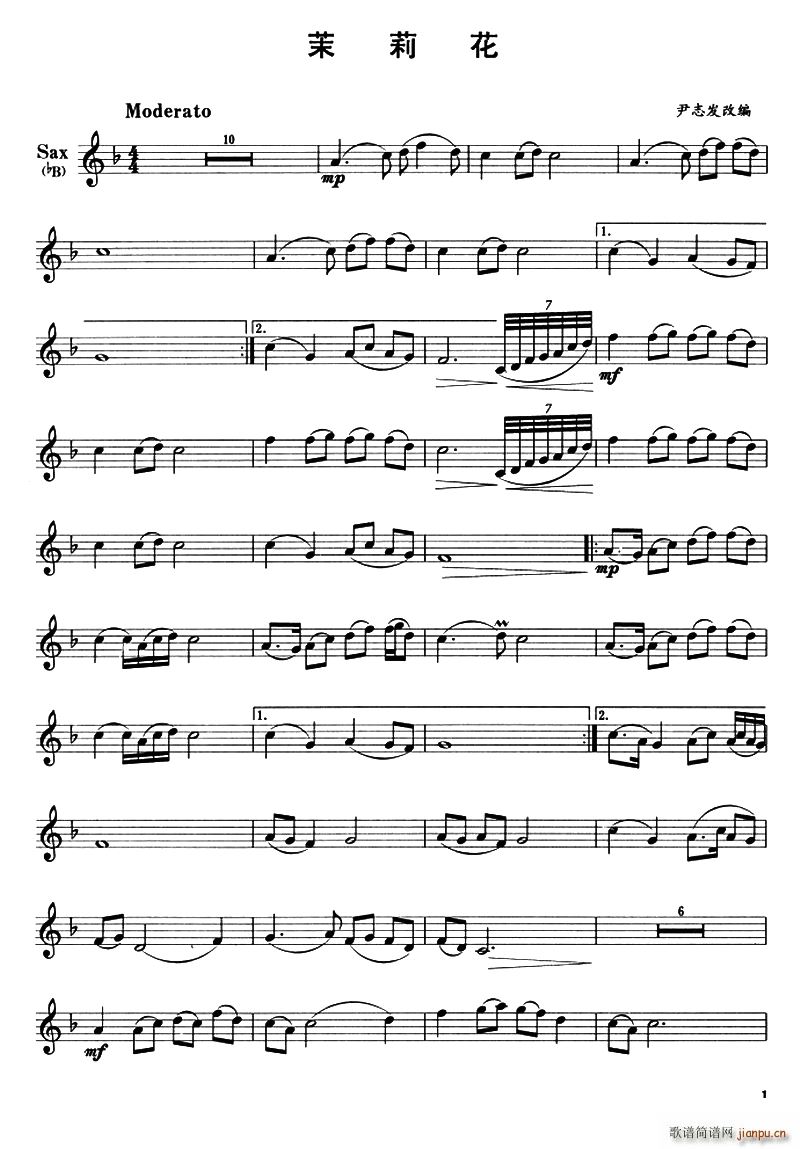 ���� ��־�l(f��)�ľ���(ʮ�ּ�����)1