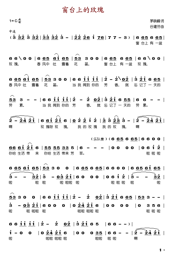 ���_�ϵ�õ��(���ָ��V)1