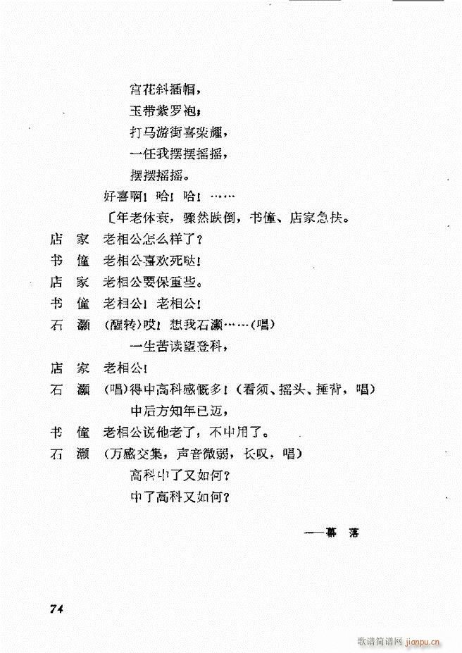 �ط������x�� һ 61 120(ʮ�ּ�����)14