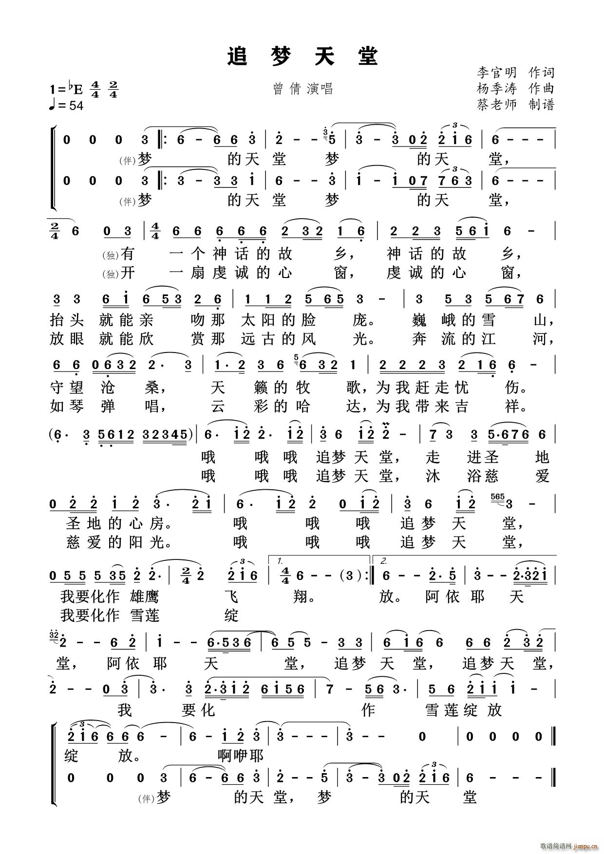 ׷��(m��ng)���� ��ͨ����(���ָ��V)1