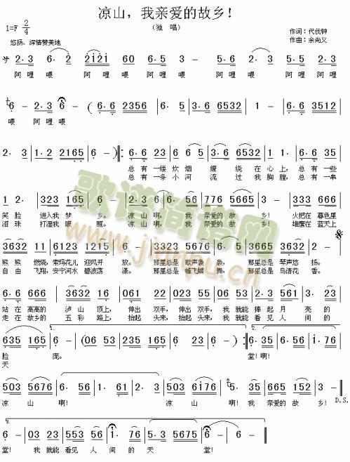 ��ɽ�����H��(��i)�Ĺ��l��(ʮ�ּ�����)1