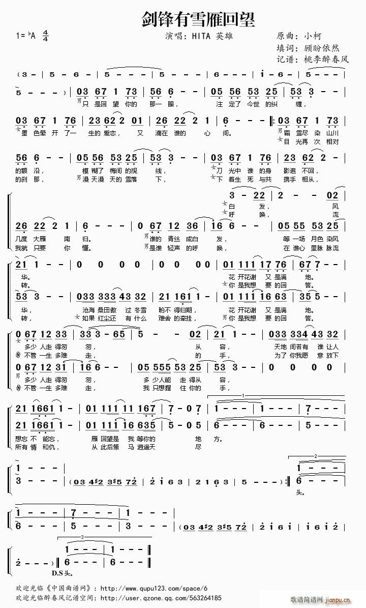 ���h��ѩ�����(���ָ��V)1