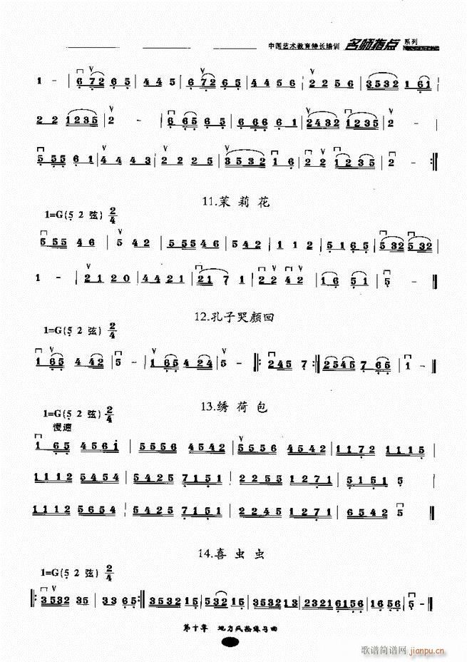 �������ָ�c(di��n) 81 160(�����V)69