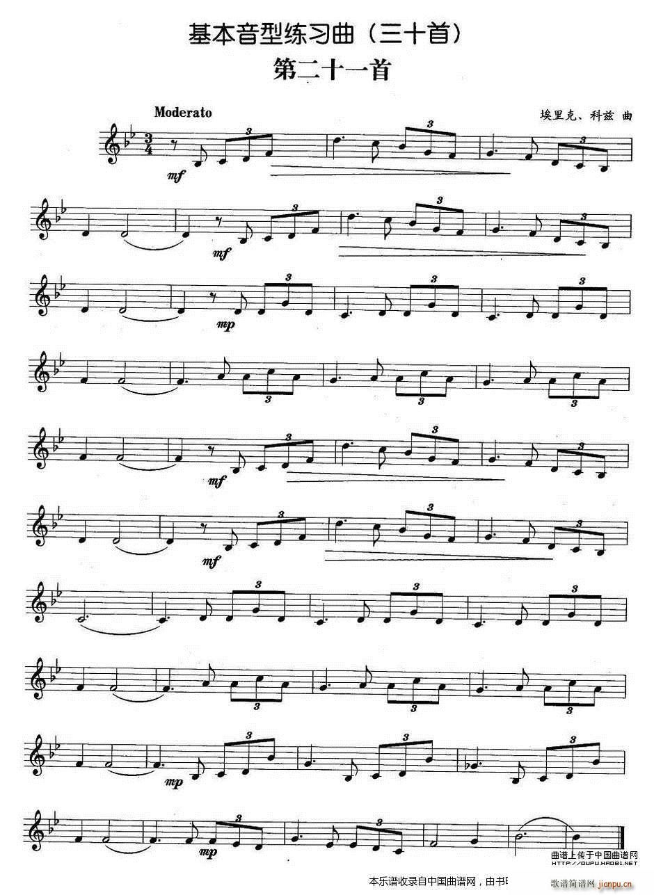 �������;������ڶ�ʮһ�� �~��(ʮ�ּ�����)1