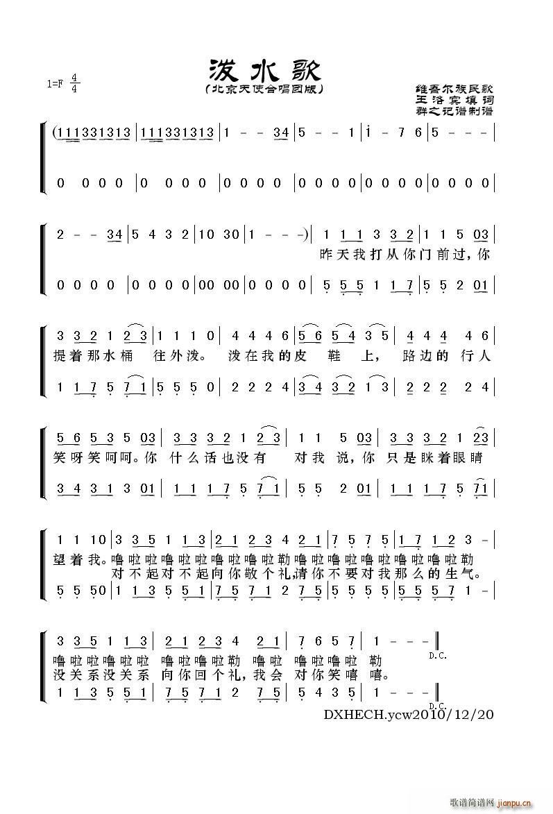 ��ˮ�� ������ʹ�ϳ��F��(ʮ�ּ�����)1