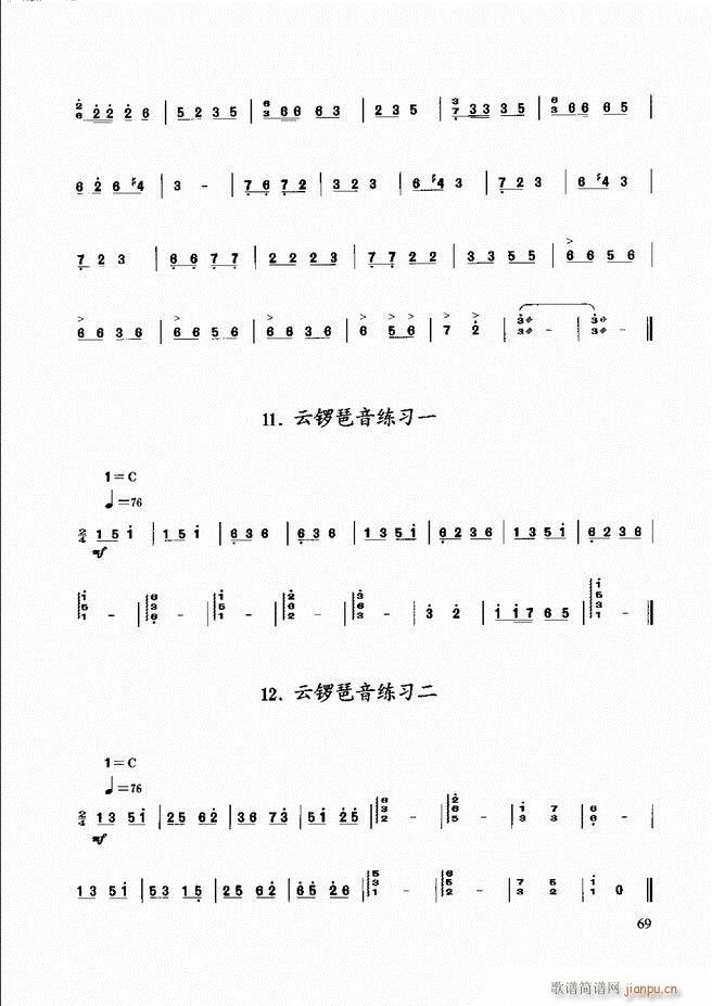 ��������(l�� )����̳� 61 120(ʮ�ּ�����)9