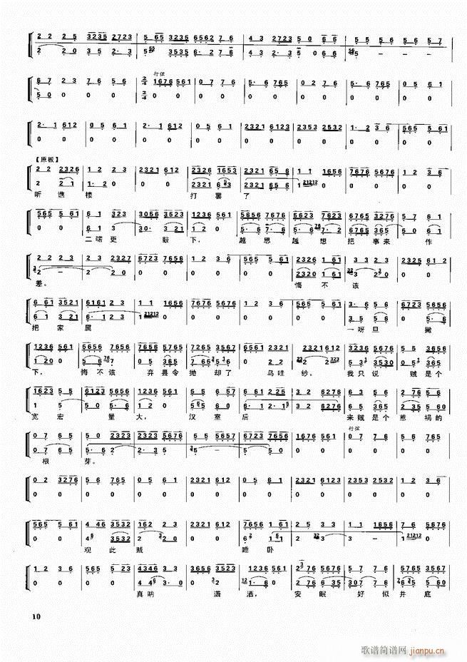 ������������ ��ǻ ���V ����Ŀ�ǰ��1 60(�������V)20