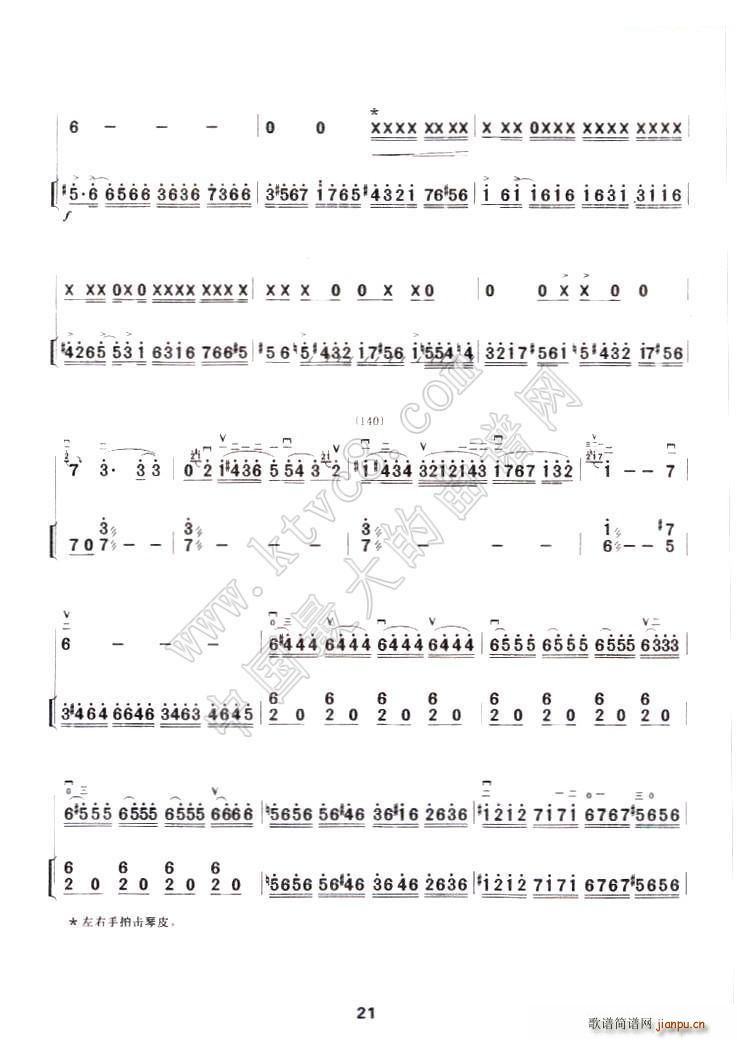 ӡ���S����(�����V)8