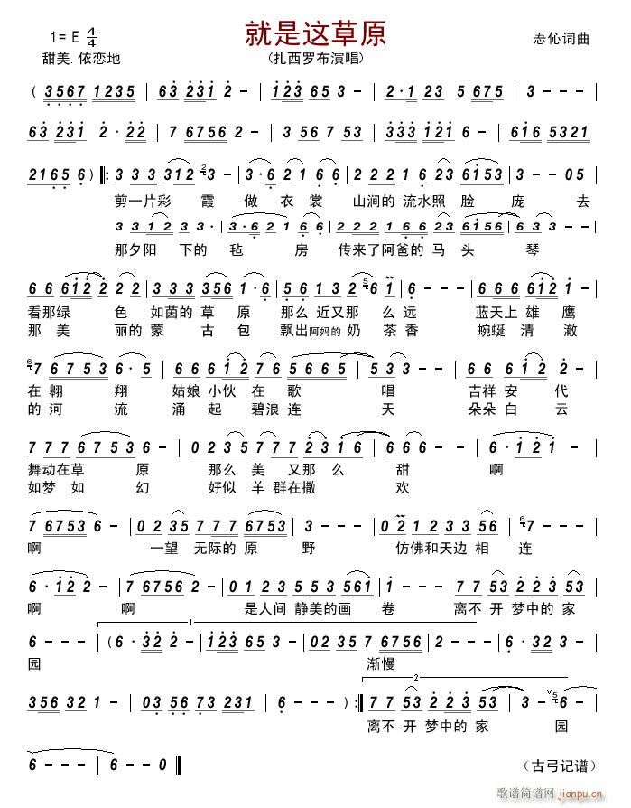 �����@��ԭ(���ָ��V)1