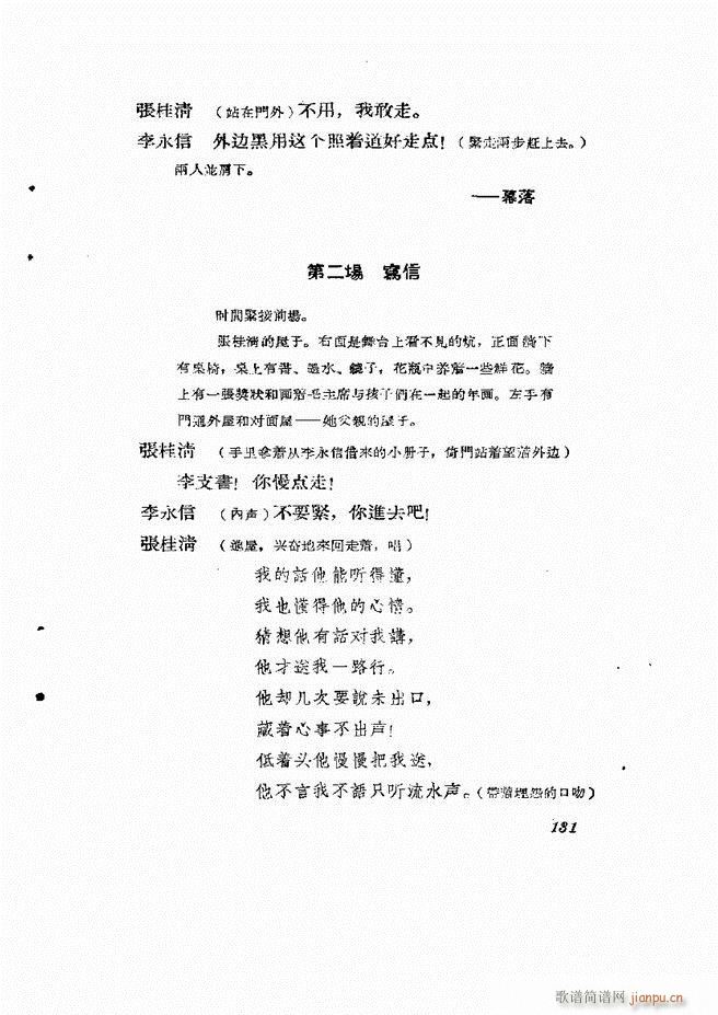 �ط������� ����݋121 180(ʮ�ּ�����)11