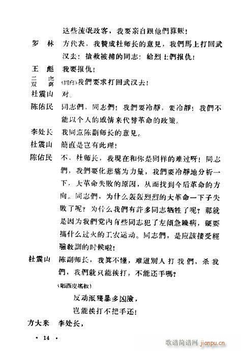 ��һ�L(f��ng)��(�������V)19