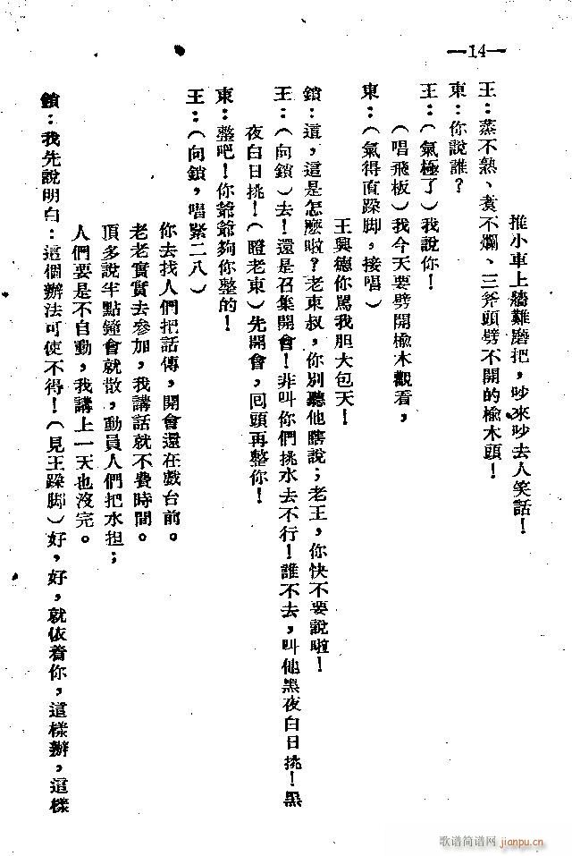 ԥ�� �_(k��i)��(hu�� )(ԥ�����V)14