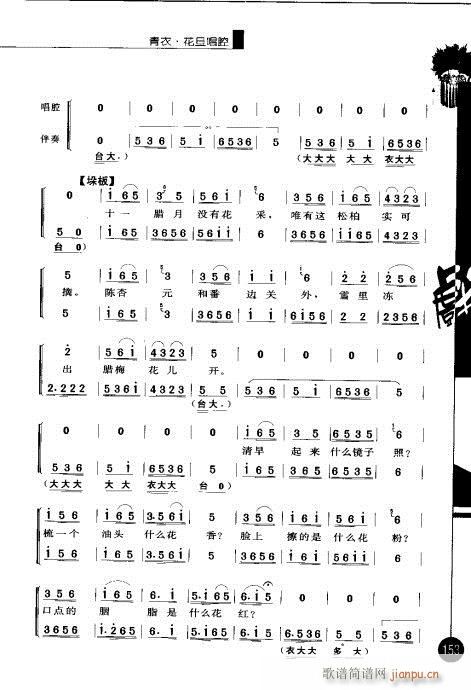 ����݋141-160(�������V)13