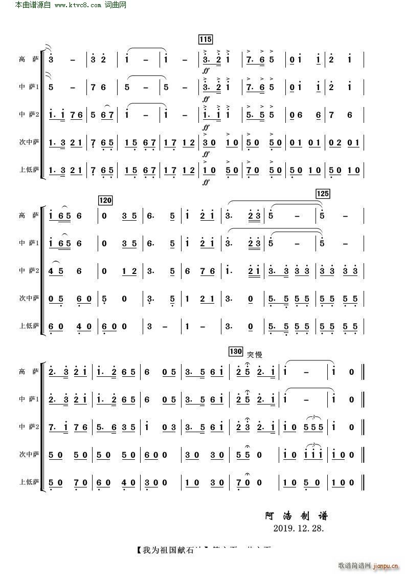 �Ҟ�����Iʯ�� �_��˹������(���V)6