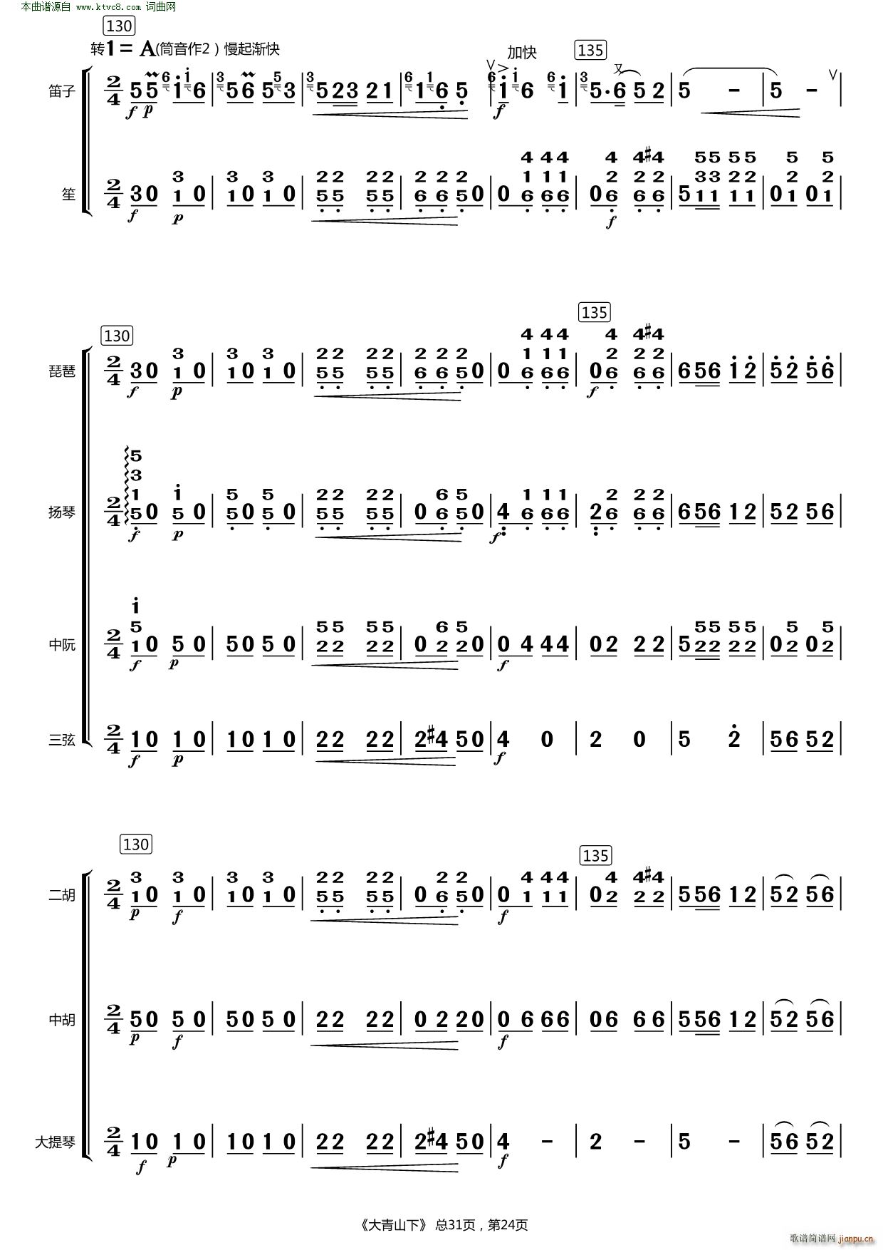 ����ɽ��(���V)24