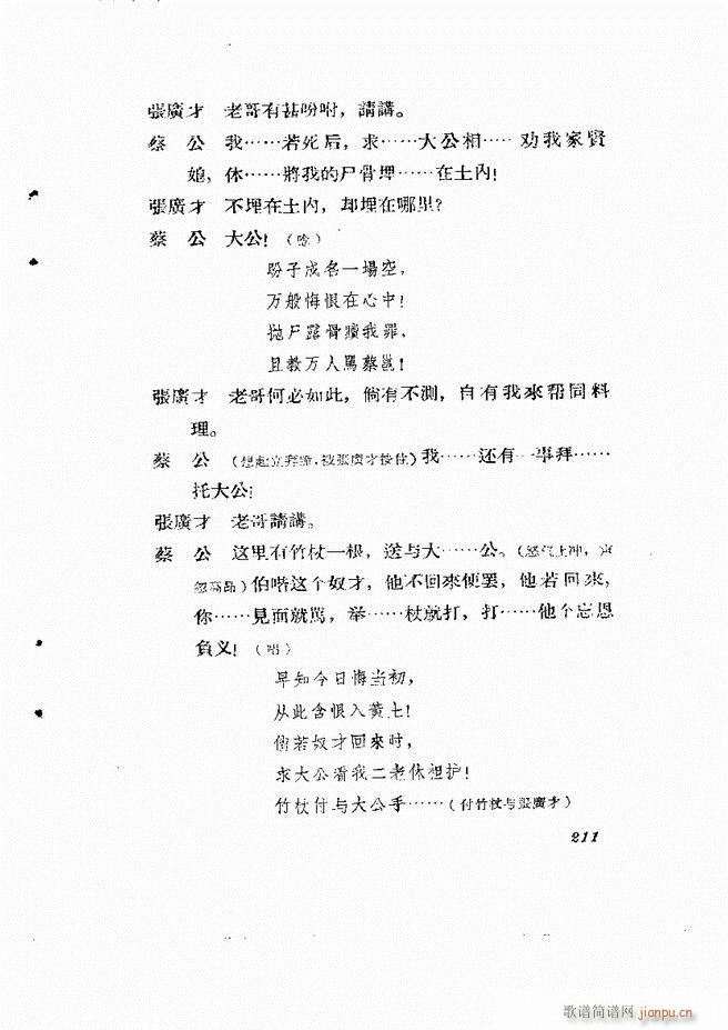 �ط������� ����݋181 242(ʮ�ּ�����)31