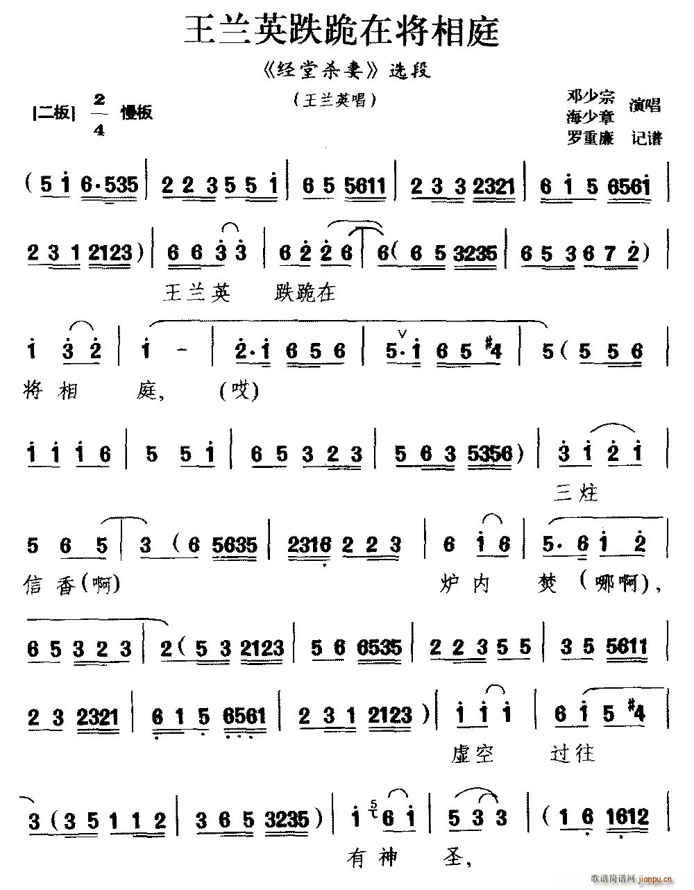 ǭ�� ���mӢ�����ڌ���ͥ ��(j��ng)�Ú��� ���mӢ����(ʮ�ּ�����)1