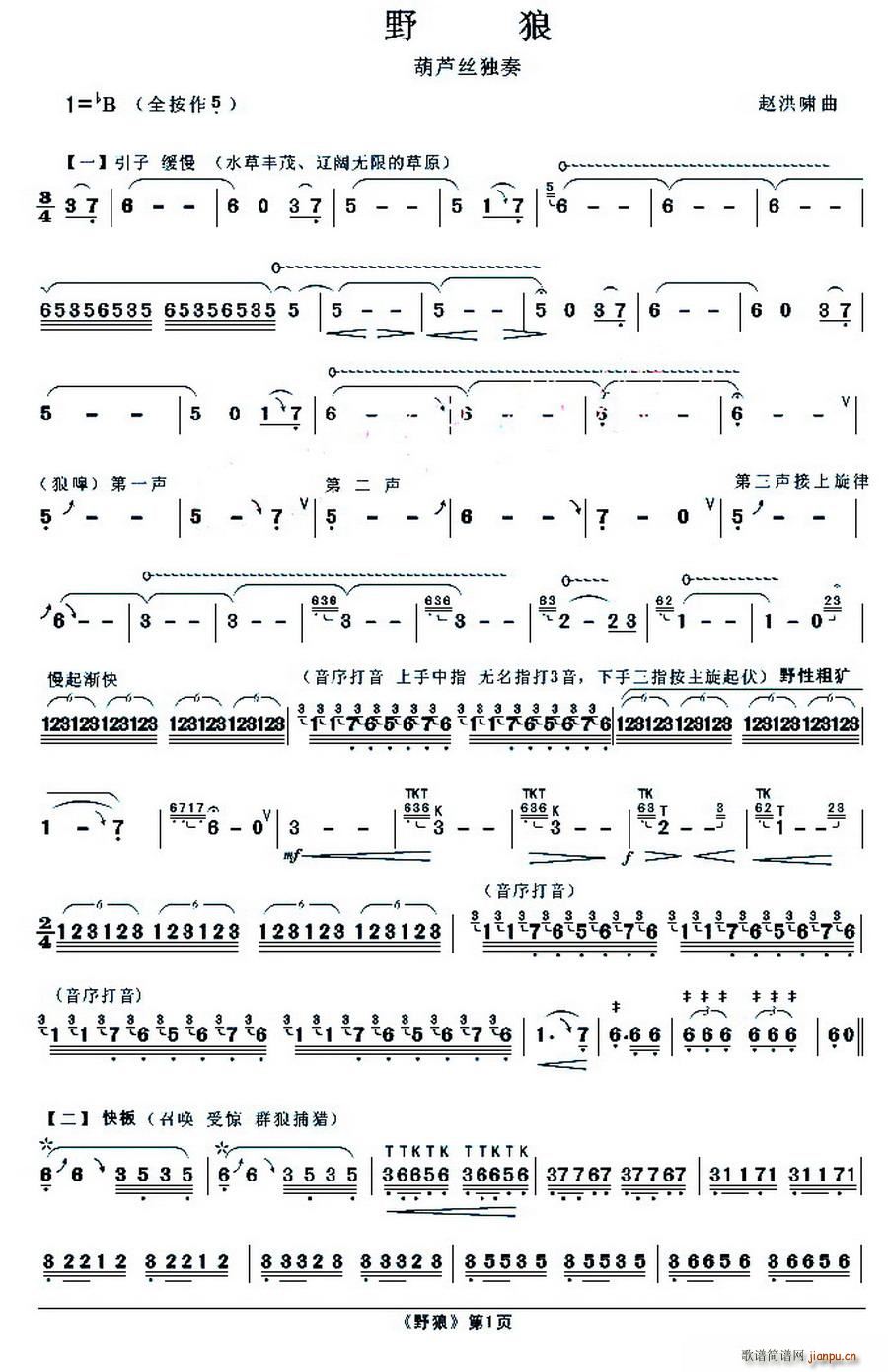 Ұ��(���ָ��V)1