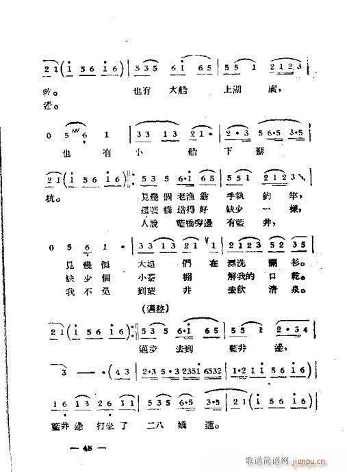 �S÷���x��41-64(�S÷�����V)8