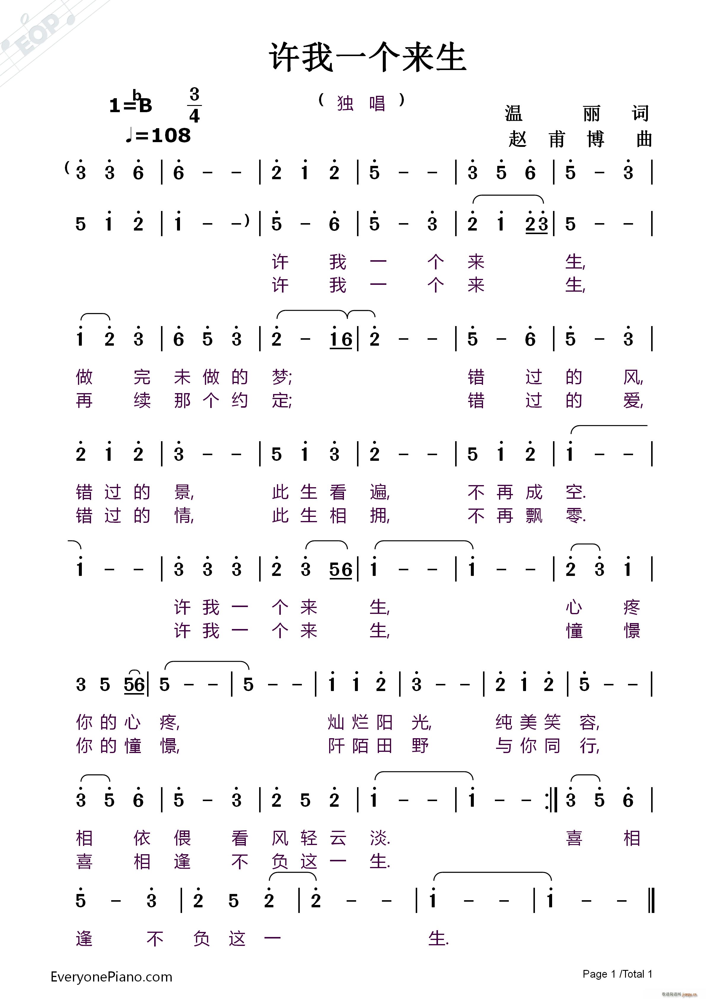 �S��һ��(g��)��(l��i)��(���ָ��V)1