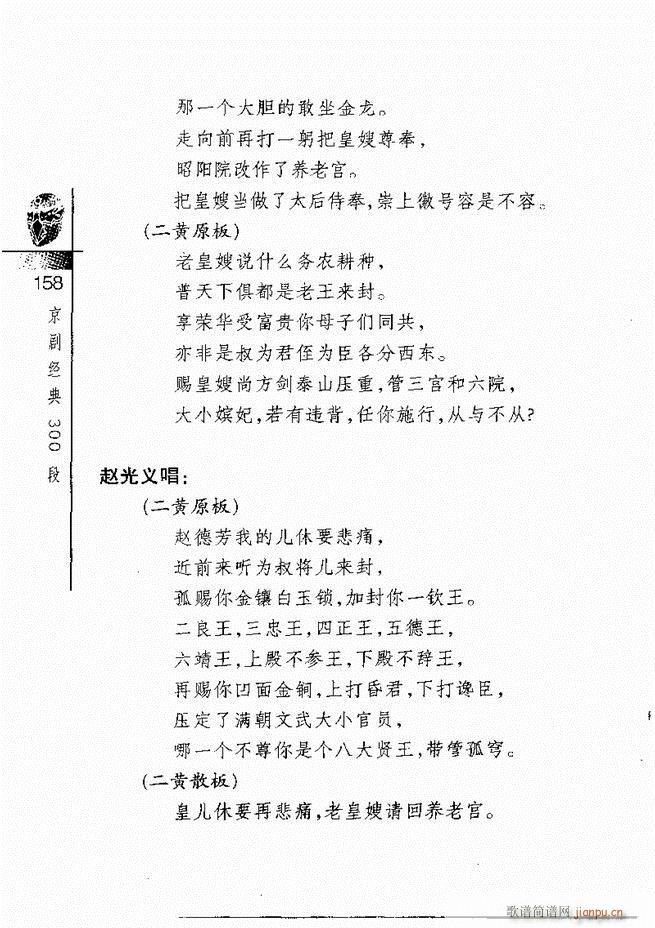 ������(j��ng)��300��121 180(�������V)38