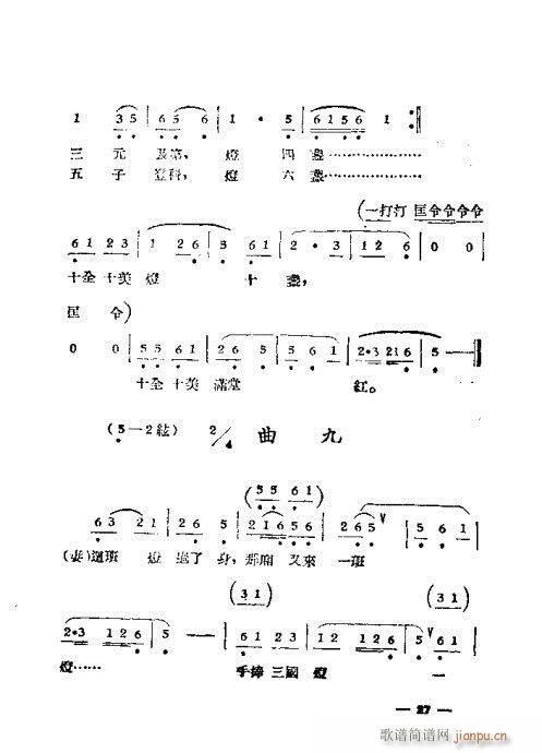 �S÷���x��21-40(�S÷�����V)7