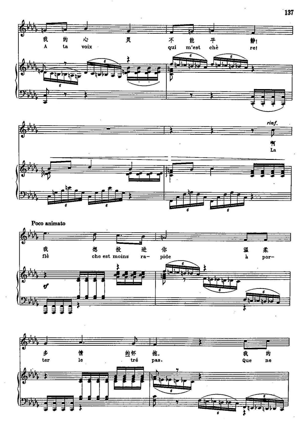 ���Ļ�ŭ�� ��2 77 �� �x�Ը脡 ɣ���c�_����(ʮ�ּ�����)7