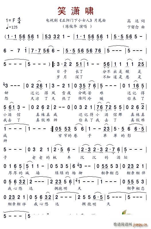 Ц�t�[ �ҕ�� ���(y��ng)�T(m��n)��СŮ�� Ƭβ��(ʮ�ּ�����)1