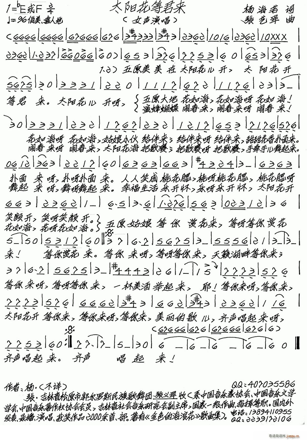 ̫�(y��ng)���Ⱦ���(l��i)(���ָ��V)1