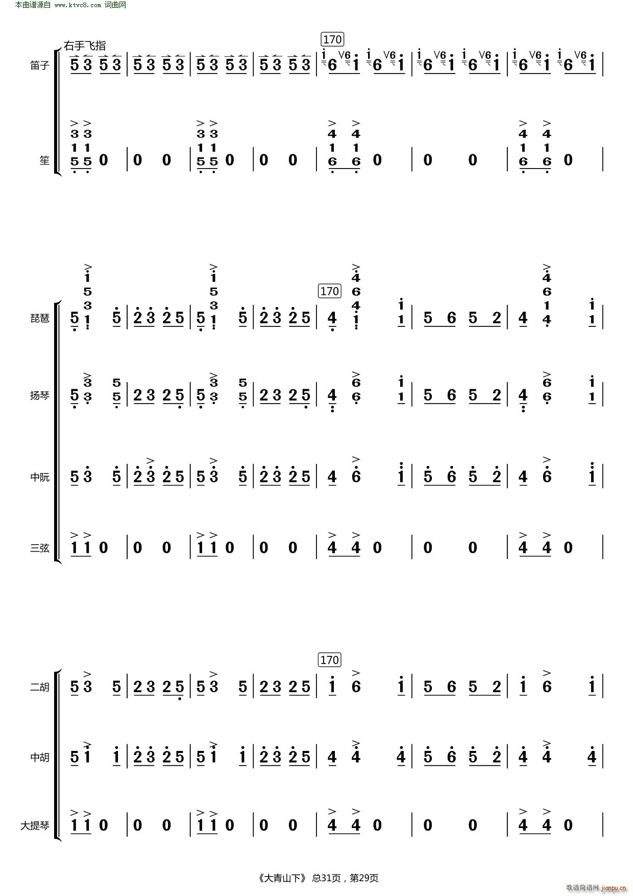 ����ɽ��(���V)29