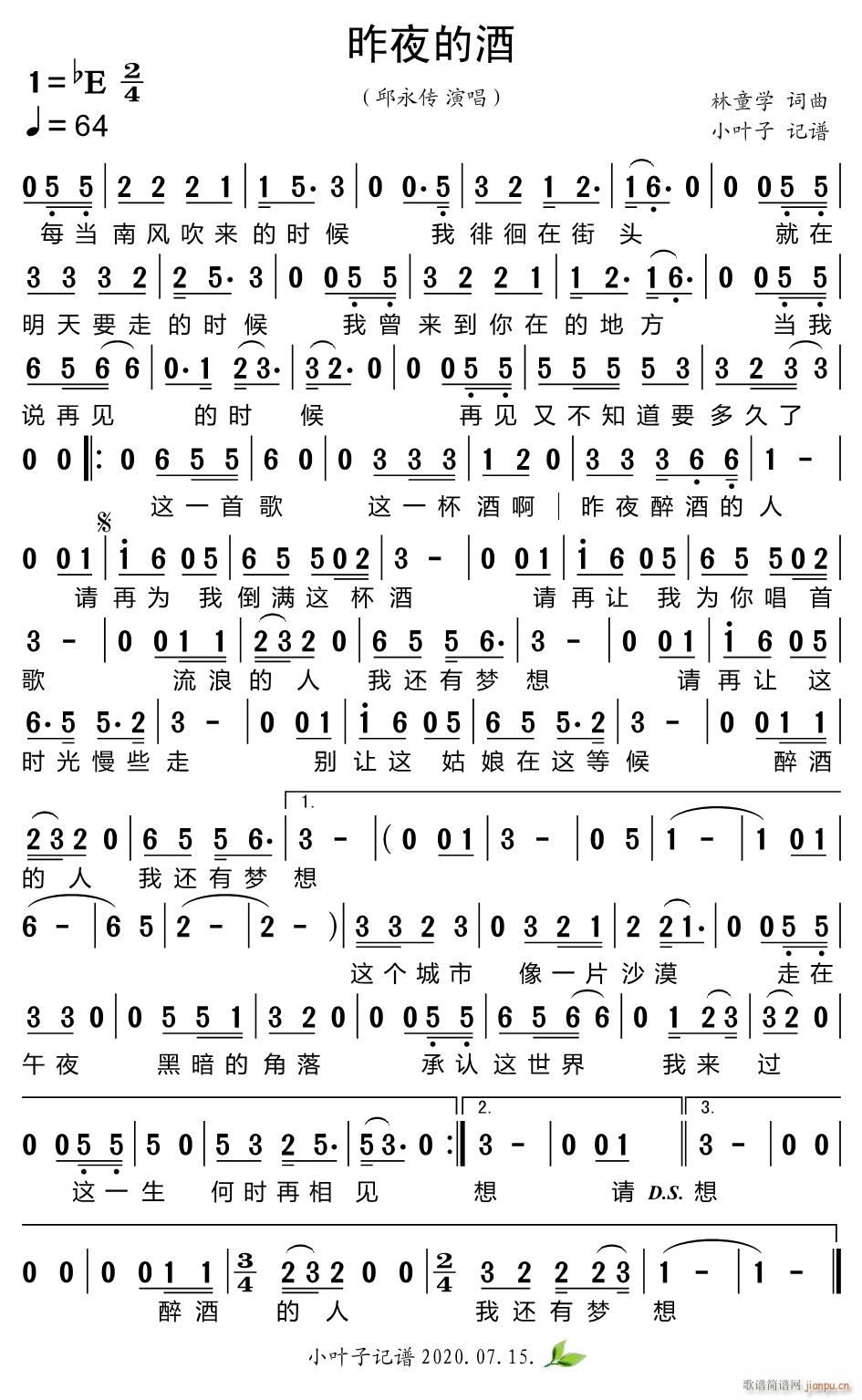 ��ҹ�ľ�(���ָ��V)1