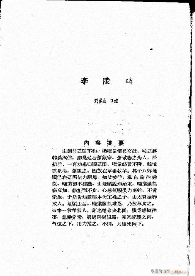 �ӱ����ӅR�� ���ļ� 121 160(ʮ�ּ�����)13